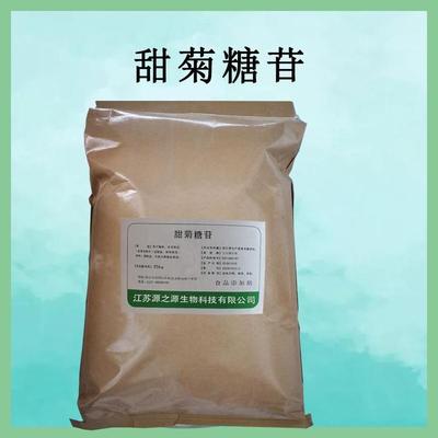 甜菊糖苷 植物提取的天然甜味劑，開啟無糖烘焙新紀元