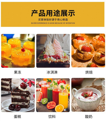 鄭州明瑞 食品級甜菊糖，烘焙甜味的新選擇